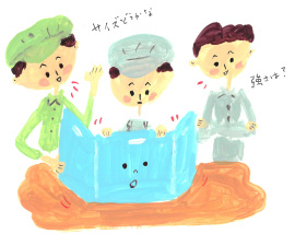 開発までの道のり1