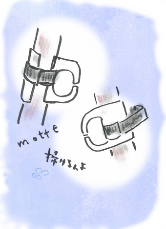 mote掃けるんよ