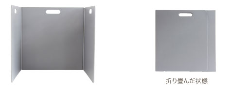 あんしん君の展開と折り畳みイメージです