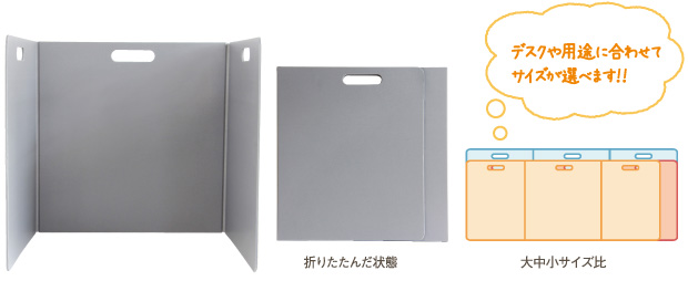 デスクや用途に合わせてサイズが選べます！！